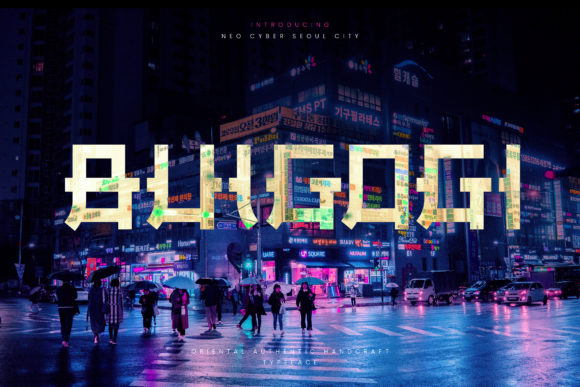 Bulgogi: A Bold Display Font for Distinctive Web Identity